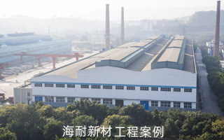 西南鋁業(yè)熔鑄工程